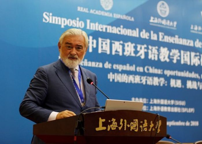 Darío Villanueva, director de la Real Academia Española, en el Simposio de la Enseñanza del Español en China (Foto: RAE)