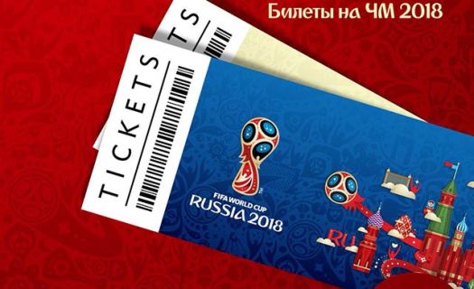 Profeco ya infraccionó a 12 agencias que vendían paquetes para el mundial Rusia 2018