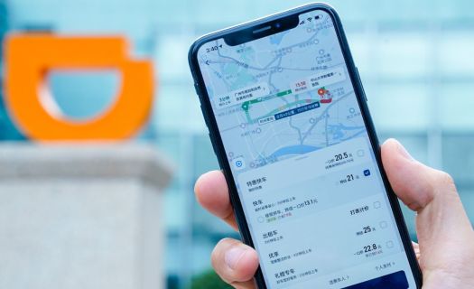La empresa china perdió un cuarto de su valor en tan solo un día. (Foto: Didi Global)