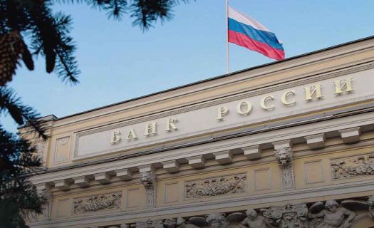 El organismo monetario ruso respondió subiendo su tasa de interés hasta 20%. (Foto: Bank of Russia)