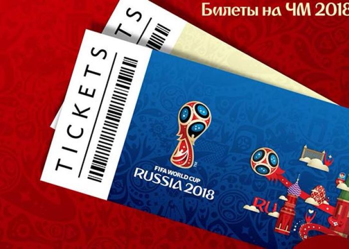 Profeco ya infraccionó a 12 agencias que vendían paquetes para el mundial Rusia 2018